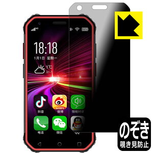 Privacy Shield�y �`�����h�~�E���˒ጸ �z�ی�t�B���� SOYES S10 ���{�� ���А�������
