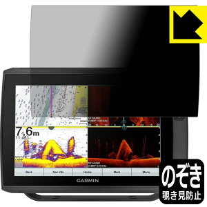 Privacy Shieldy `h~E˒ጸ zیtB K[~ GARMIN ECHOMAP Ultra 122sv { А