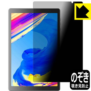 Privacy Shieldy `h~E˒ጸ zیtB VANKYO [L[ MatrixPad S20 { А