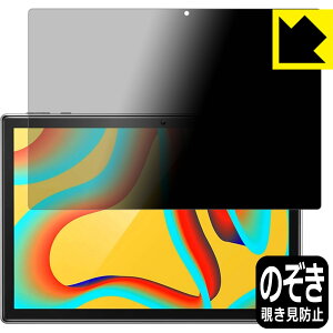 Privacy Shieldy `h~E˒ጸ zیtB VANKYO [L[ MatrixPad S30 / S30T { А