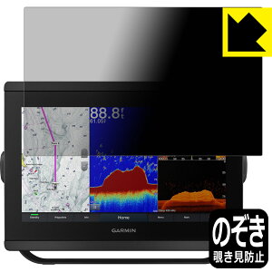 Privacy Shieldy `h~E˒ጸ zیtB K[~ GARMIN GPSMAP 8412xsv / 8412 { А
