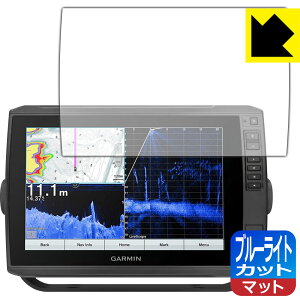 u[CgJbgy ˒ጸ zیtB K[~ GARMIN ECHOMAP Ultra 102sv / Ultra2 102sv { А