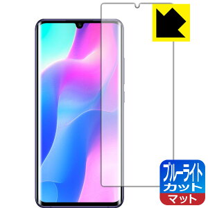 u[CgJbgy ˒ጸ zیtB Xiaomi Mi Note 10 Lite y wFؑΉ z { А