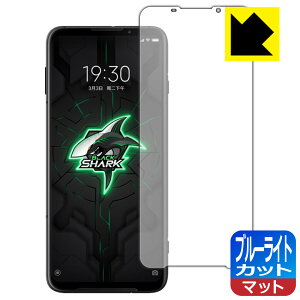 u[CgJbgy ˒ጸ zیtB Black Shark3 y wFؑΉ z { А