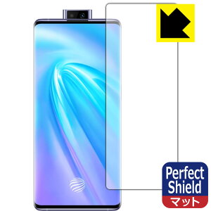 Perfect Shield vivo NEX 3 5G / NEX 3S 5G (Oʂ̂)y wFؑΉ z { А