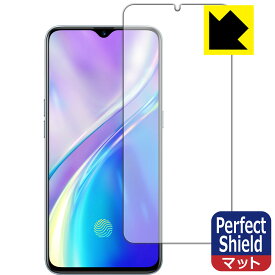 Perfect Shield OPPO Realme X2 (前面のみ)【 指紋認証対応 】 日本製 自社製造直販