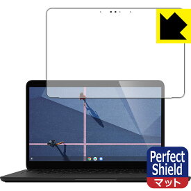 Perfect Shield Google Pixelbook Go 日本製 自社製造直販