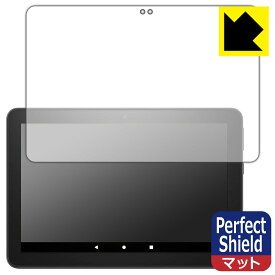 Perfect Shield Fire HD 8 Plus (第10世代・2020年6月発売モデル) 日本製 自社製造直販