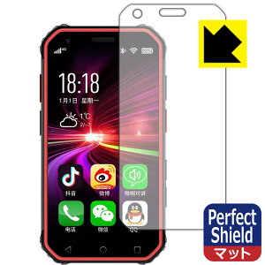 Perfect Shield SOYES S10 (3���Z�b�g) ���{�� ���А�������