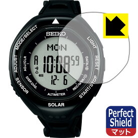 Perfect Shield SEIKO PROSPEX Alpinist SBEB001/SBEB003 日本製 自社製造直販