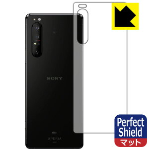 Perfect Shield GNXyA Xperia 1 II (SO-51A/SOG01/XQ-AT42) wʂ̂ (3Zbg) { А