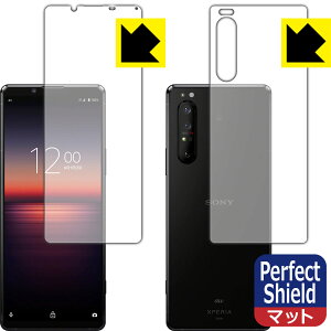 Perfect Shield GNXyA Xperia 1 II (SO-51A/SOG01/XQ-AT42) ʃZbg { А