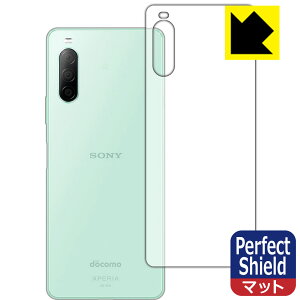 Perfect Shield GNXyA Xperia 10 II (SO-41A/SOV43) wʂ̂ (3Zbg) { А
