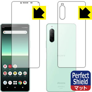 Perfect Shield GNXyA Xperia 10 II (SO-41A/SOV43) ʃZbg (3Zbg) { А