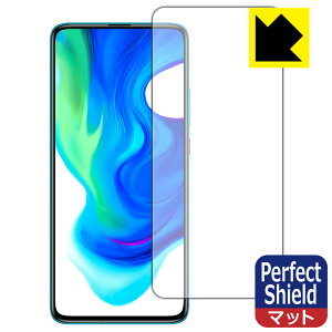 Perfect Shield Xiaomi POCO F2 Pro (Oʂ̂)y wFؑΉ z { А