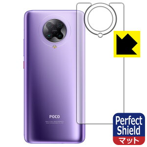 �y 1000�~�|�b�L�� �z�y �|�C���g5�{ �zPerfect Shield Xiaomi POCO F2 Pro (�w�ʂ̂�) �y Electric Purple/Cyber Grey�p �z ���{�� ���А������� �����܂��ɃI�X�X��