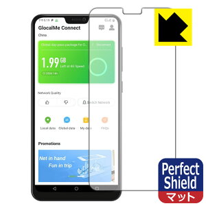 Perfect Shield GlocalMe S20i (�O�ʂ̂�) 3���Z�b�g ���{�� ���А�������