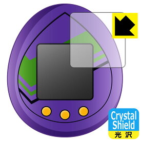 Crystal Shield 汎用卵型決戦兵器 エヴァっち 用 液晶保護フィルム (3枚セット) 日本製 自社製造直販