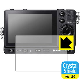 Crystal Shield SIGMA fp L / fp 日本製 自社製造直販