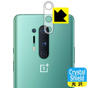 Crystal Shield OnePlus 8 Pro (�����Y���ӕ��p) 3���Z�b�g ���{�� ���А�������