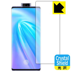 Crystal Shield vivo NEX 3 5G / NEX 3S 5G (Oʂ̂)y wFؑΉ z 3Zbg { А