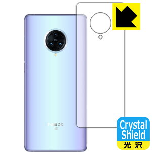 Crystal Shield vivo NEX 3 5G / NEX 3S 5G (wʂ̂) 3Zbg { А
