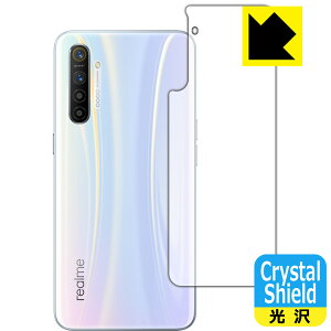 Crystal Shield OPPO Realme X2 (�w�ʂ̂�) 3���Z�b�g ���{�� ���А�������
