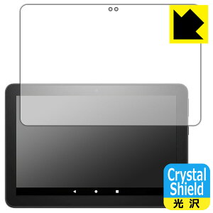 Crystal Shield Fire HD 8 Plus (10E2020N6f) { А