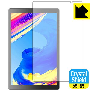 Crystal Shield VANKYO �����[�L���[ MatrixPad S20 (3���Z�b�g) ���{�� ���А�������