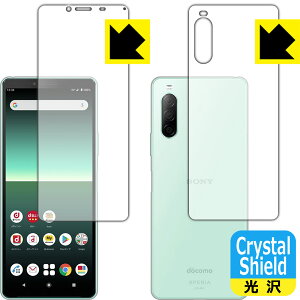 Crystal Shield GNXyA Xperia 10 II (SO-41A/SOV43) ʃZbg (3Zbg) { А