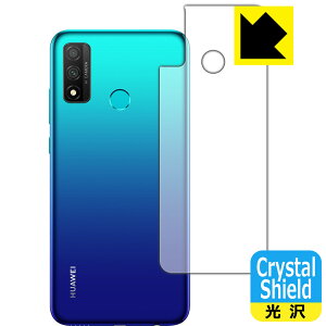 Crystal Shield t@[EFC HUAWEI nova lite 3+ (wʂ̂) { А