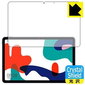 Crystal Shield t@[EFC HUAWEI MatePad 10.4 2020 / 2021 (Oʂ̂) 3Zbg { А