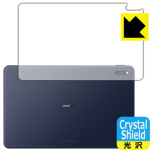 Crystal Shield �t�@�[�E�F�C HUAWEI MatePad 10.4 2020 / 2021 (�w�ʂ̂�) ���{�� ���А�������