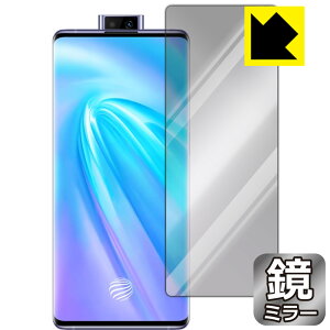 Mirror Shield vivo NEX 3 5G / NEX 3S 5G (Oʂ̂) { А