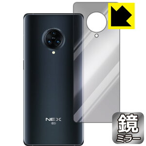 Mirror Shield vivo NEX 3 5G / NEX 3S 5G (wʂ̂) { А