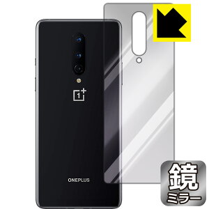 Mirror Shield OnePlus 8 (�w�ʂ̂�) ���{�� ���А�������