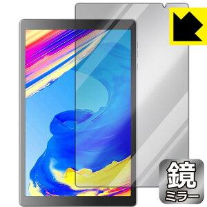 Mirror Shield VANKYO �����[�L���[ MatrixPad S20 ���{�� ���А�������