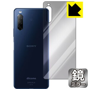 Mirror Shield GNXyA Xperia 10 II (SO-41A/SOV43) wʂ̂ { А