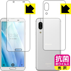 R RECXy  zیtB ANIX AQUOS sense3 (SH-02M/SHV45/SH-M12) ʃZbg { А