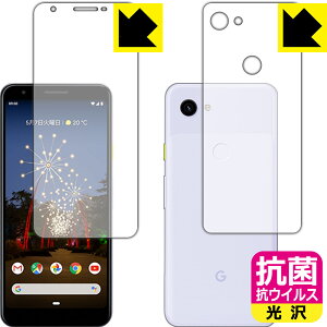 �R�� �R�E�C���X�y ���� �z�ی�t�B���� Google Pixel 3a (���ʃZ�b�g) ���{�� ���А�������