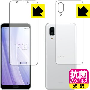 R RECXy  zیtB ANIX AQUOS sense3 plus / sense3 plus TEh (ʃZbg) { А