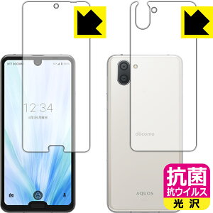R RECXy  zیtB ANIX AQUOS R3 (ʃZbg) { А