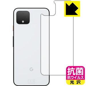 R RECXy  zیtB Google Pixel 4 (wʂ̂) { А