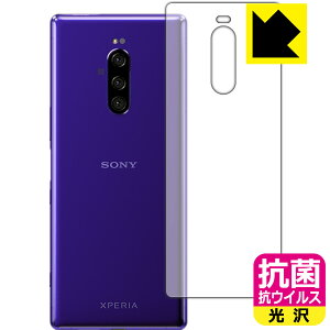 R RECXy  zیtB GNXyA Xperia 1 (SO-03L/SOV40) wʂ̂ { А