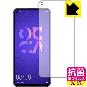 R RECXy  zیtB t@[EFC HUAWEI nova 5T (Oʂ̂) { А