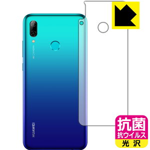 R RECXy  zیtB t@[EFC HUAWEI nova lite 3 (wʂ̂) { А