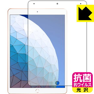 R RECXy  zیtB iPad Air (3E2019Nf) Oʂ̂ { А