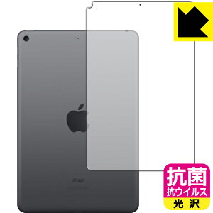 R RECXy  zیtB iPad mini (5E2019Nf) wʂ̂ y Wi-Fif z { А