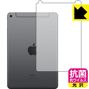 R RECXy  zیtB iPad mini (5E2019Nf) wʂ̂ y Wi-Fi + Cellularf z { А