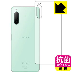 R RECXy  zیtB GNXyA Xperia 10 II (SO-41A/SOV43) wʂ̂ { А